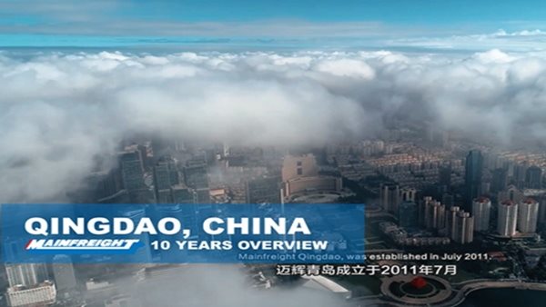 Video Cover_Mainfreight Qingdao 10 years  - 2021 Mainfreight Qingdao team recently celebrated their 10 years anniversary. We are pleased to share the following video about Mainfreight Qingdao and Qingdao overview. 