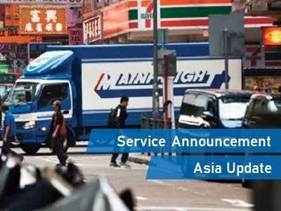 Asia Service Announcement | Holidays Notice of May 2021